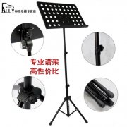古筝谱架可升降折叠加粗加厚谱台古筝通用谱架子（包邮）