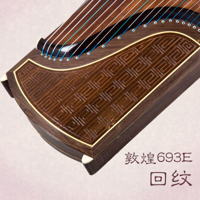 敦煌古筝693E回纹高山流水
