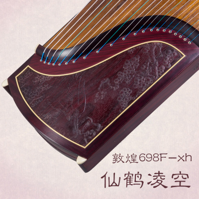 上角筝 敦煌古筝698F-XH仙鹤凌空专业演奏筝