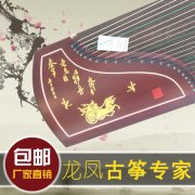 龙凤古筝旗舰店6019红木诗画听筝双弧古筝