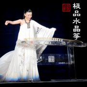 金韵水晶古筝 名家专业演奏精品水晶筝 专利产品 张晓棠收藏筝