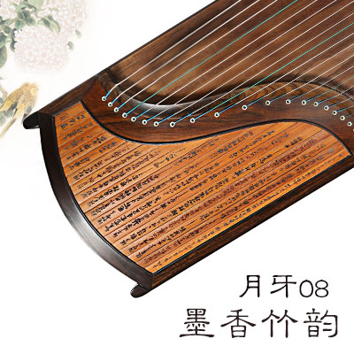 月牙古筝08墨香竹韵(竹简)专业收藏级高端演奏考级古筝