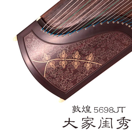 敦煌古筝5698JT凤枝吟月 大家闺秀 专业演奏筝